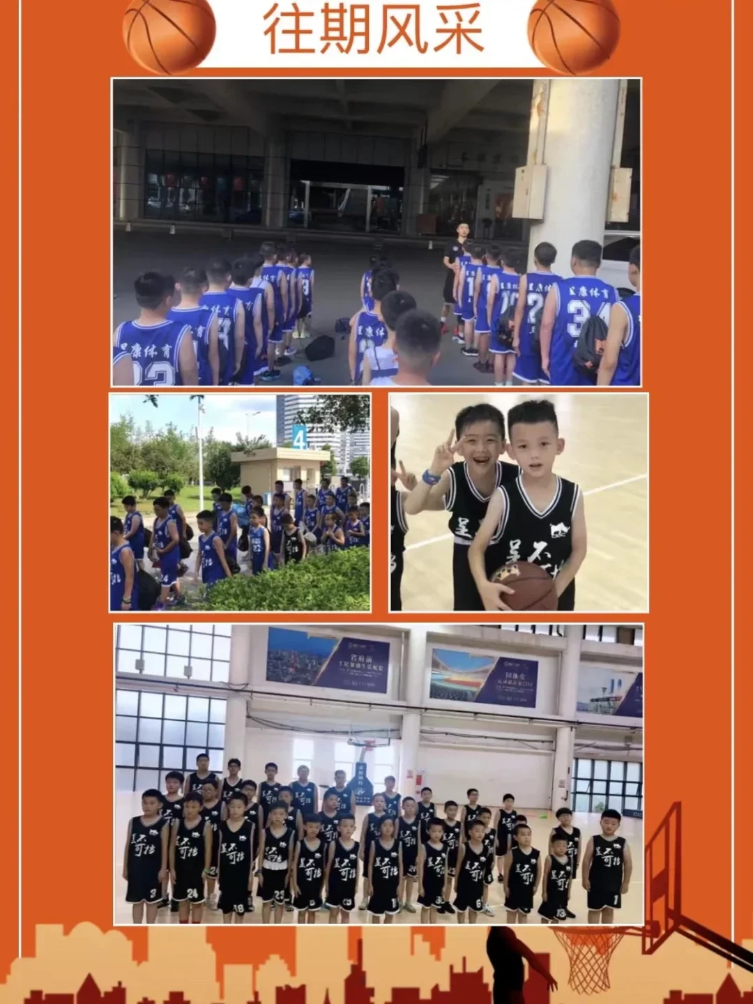 大学篮球运动员如何应对常见的伤病并进行有效治疗?_2